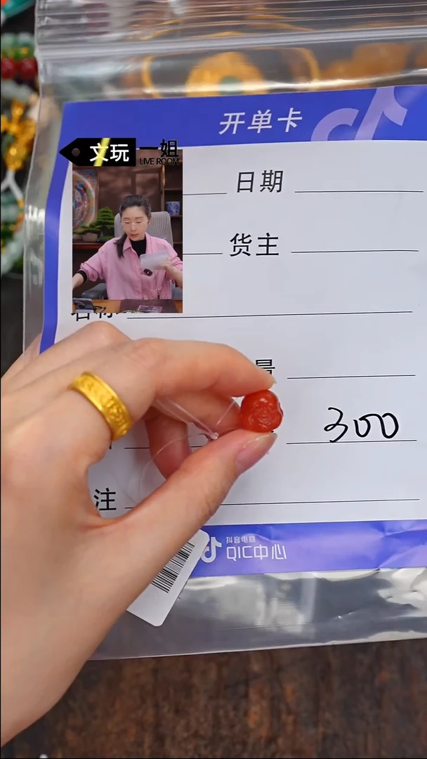 【闪购商品】南红玛瑙未镶嵌珠宝奇石南红