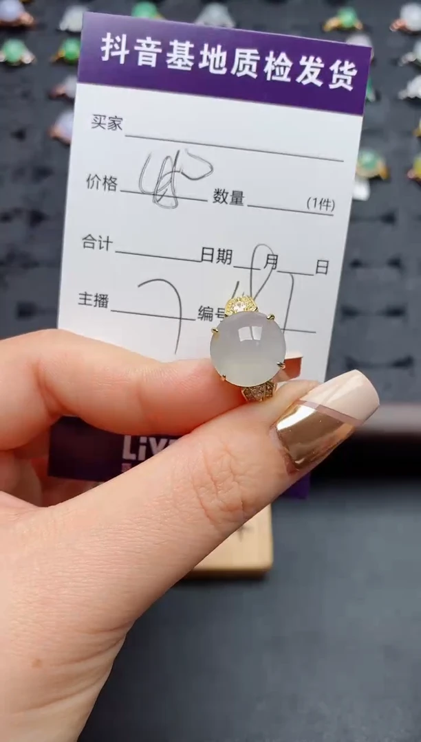 银S925镶嵌戒指翡翠.