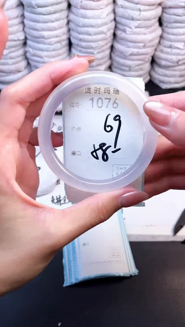 手镯玛瑙/玉髓未镶嵌1076