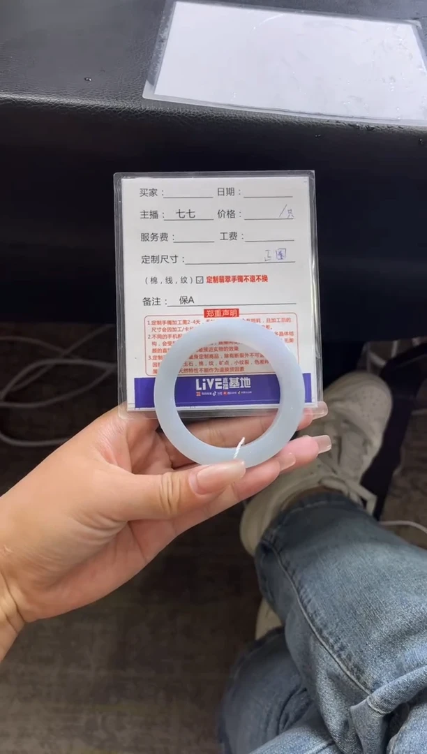 【闪购商品】定制翡翠手镯未镶嵌定制手镯不退不换