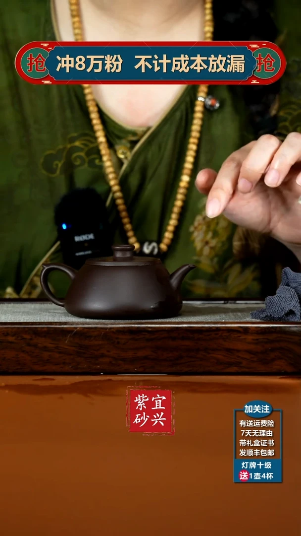 茶壶紫砂蒋静明一厂老紫泥飞把石瓢170CC