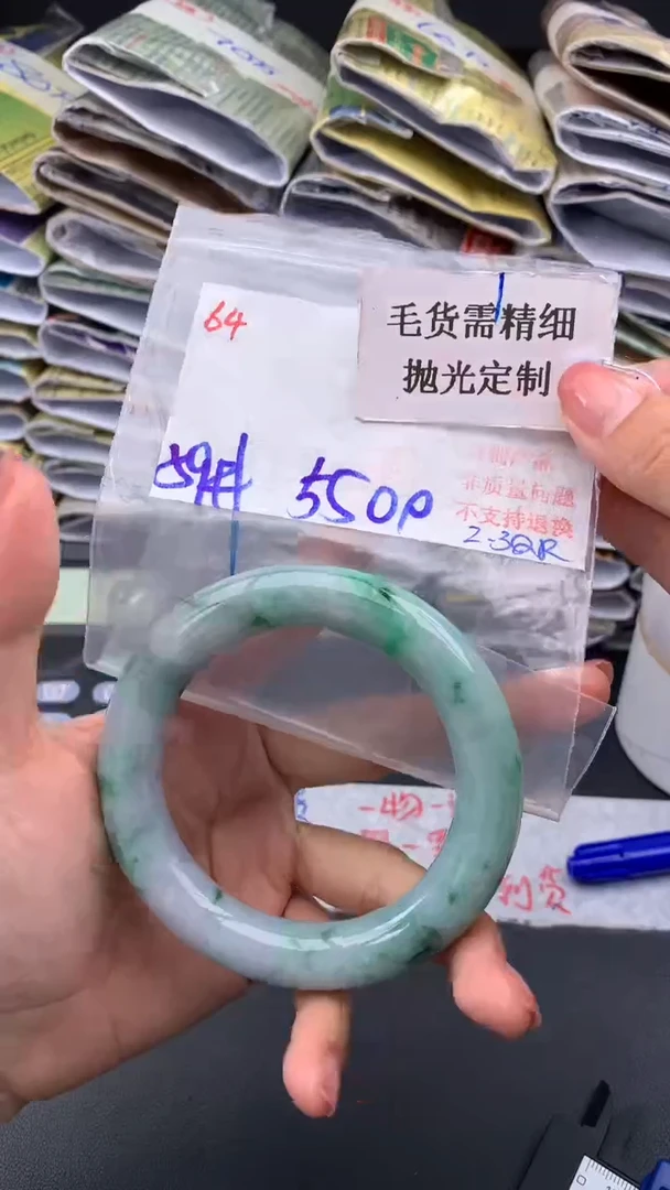 【闪购商品】定制翡翠未镶嵌毛货需精细抛光+多样手镯+5500元64