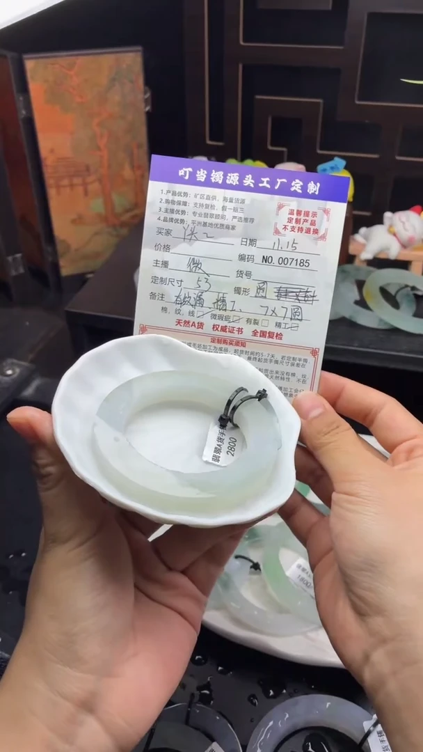 未镶嵌手镯定制翡翠丫*儿53圆条