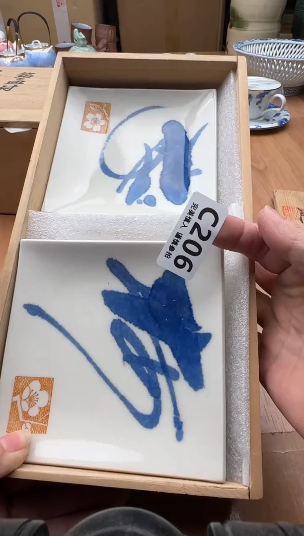 瓷片饭*亲206