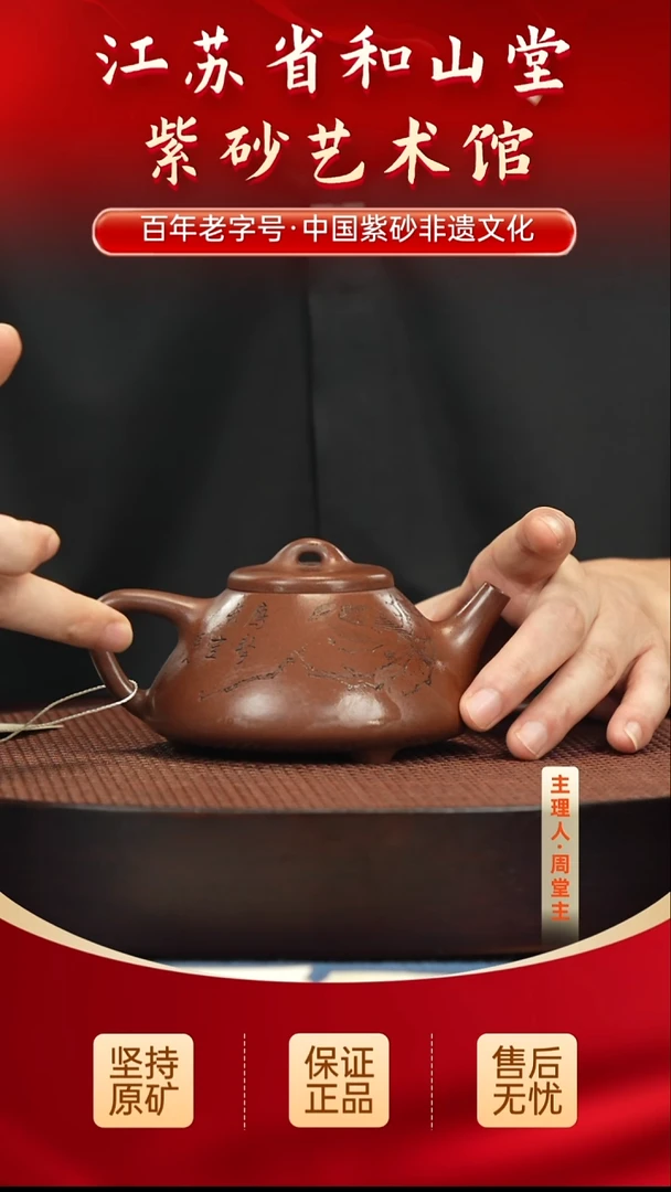 茶杯紫砂399399399399