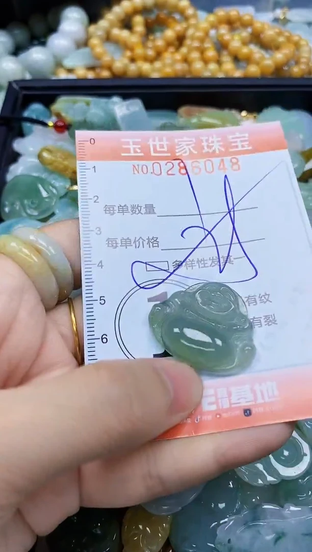 翡翠未镶嵌颈饰闪购0286048多样性发其一