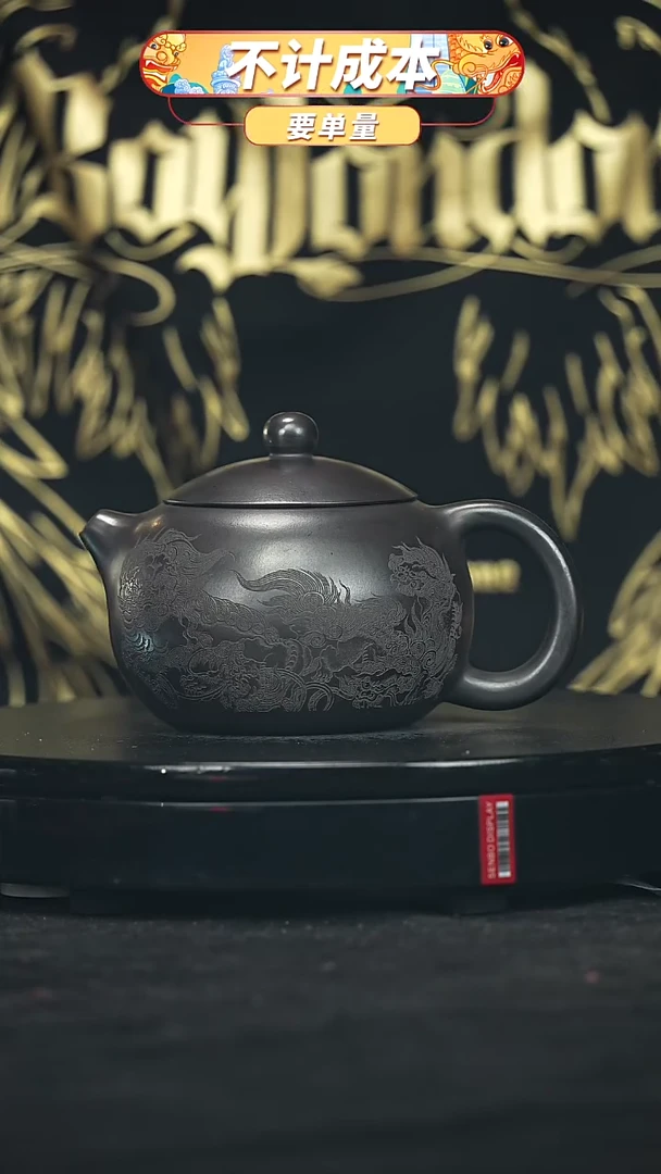 【闪购商品】宜兴原矿高端紫砂