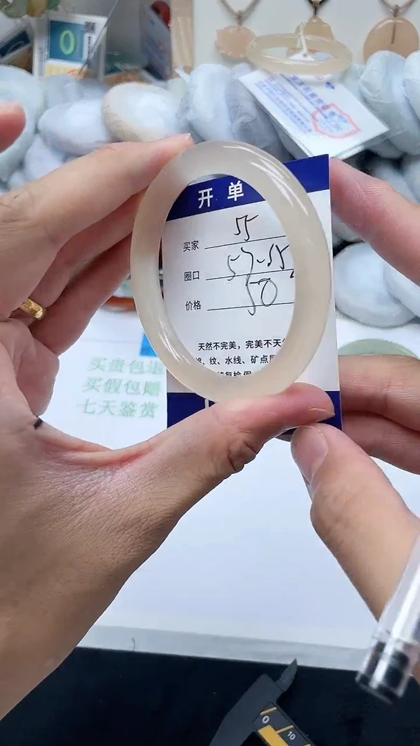 石英质玉手镯未镶嵌55