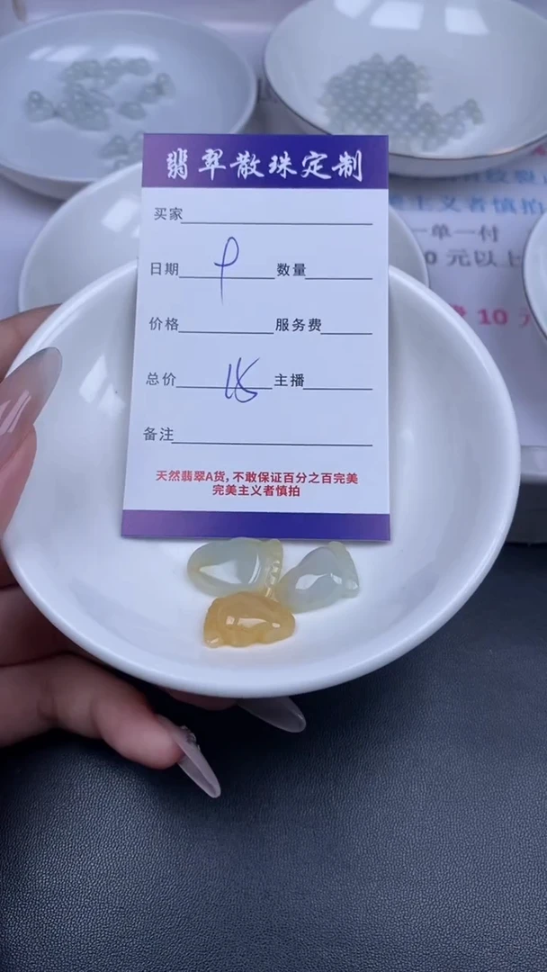 颈饰未镶嵌翡翠翡翠散珠批发DIY