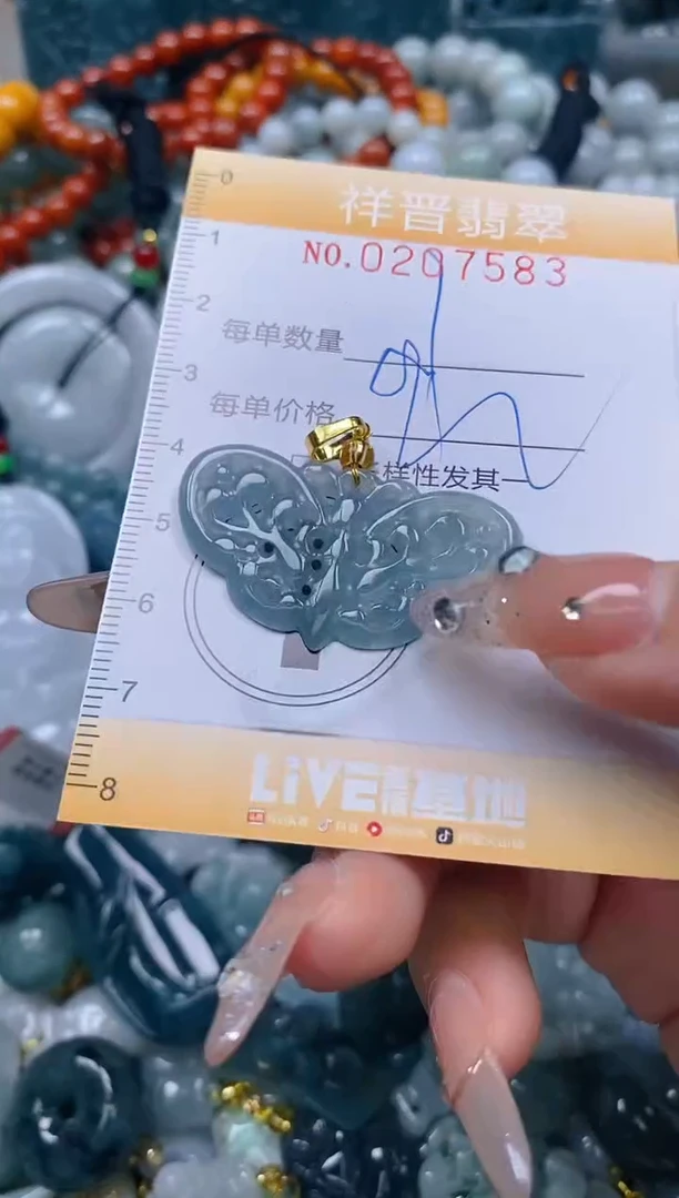 翡翠未镶嵌颈饰闪购0207583多样性发其一