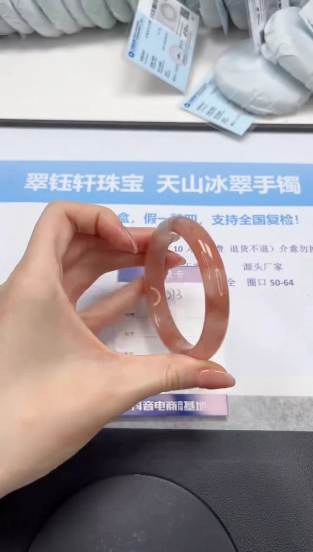 石英质玉手镯未镶嵌V273-58.5