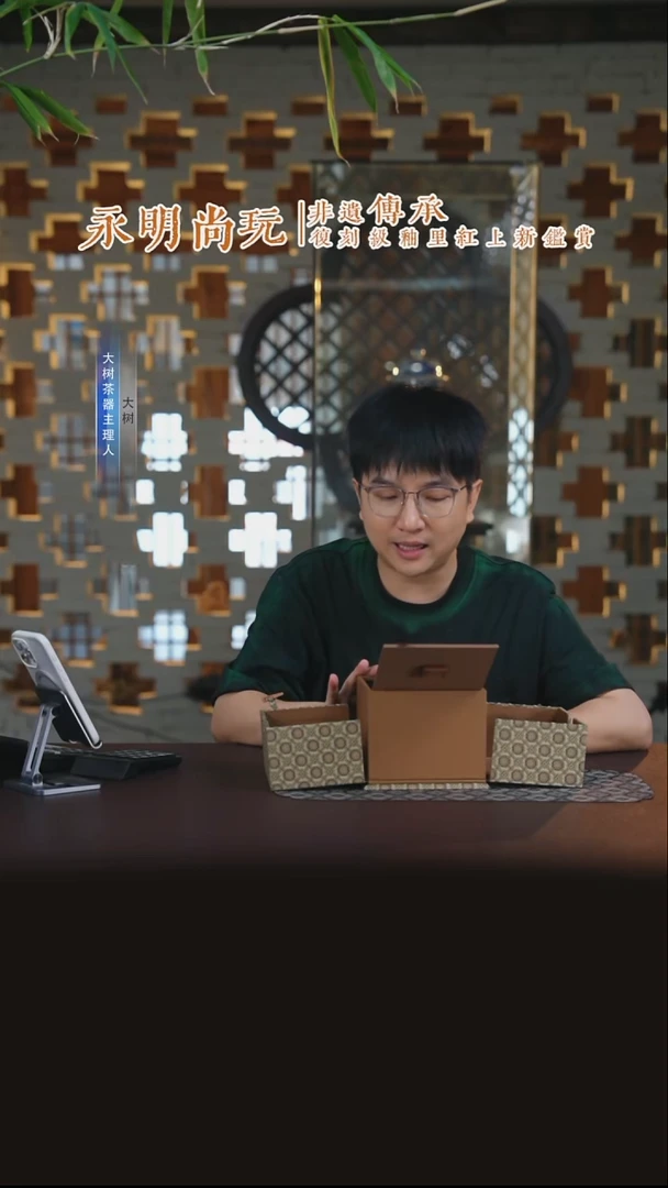 永明尚玩永明尚玩