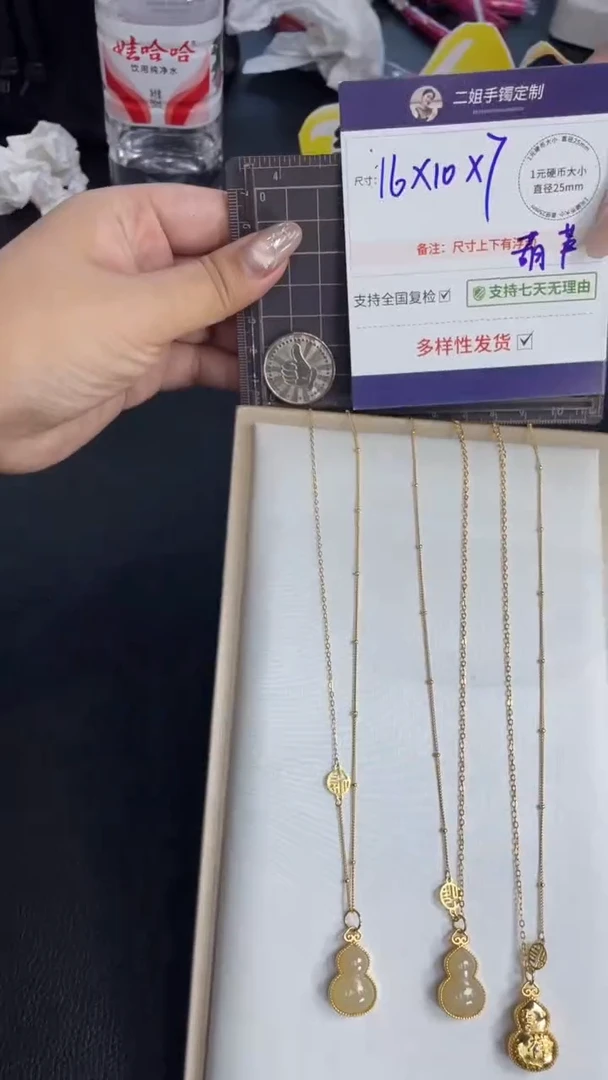 未镶嵌和田玉挂件葫芦锁骨链多样性发其一CP10配链