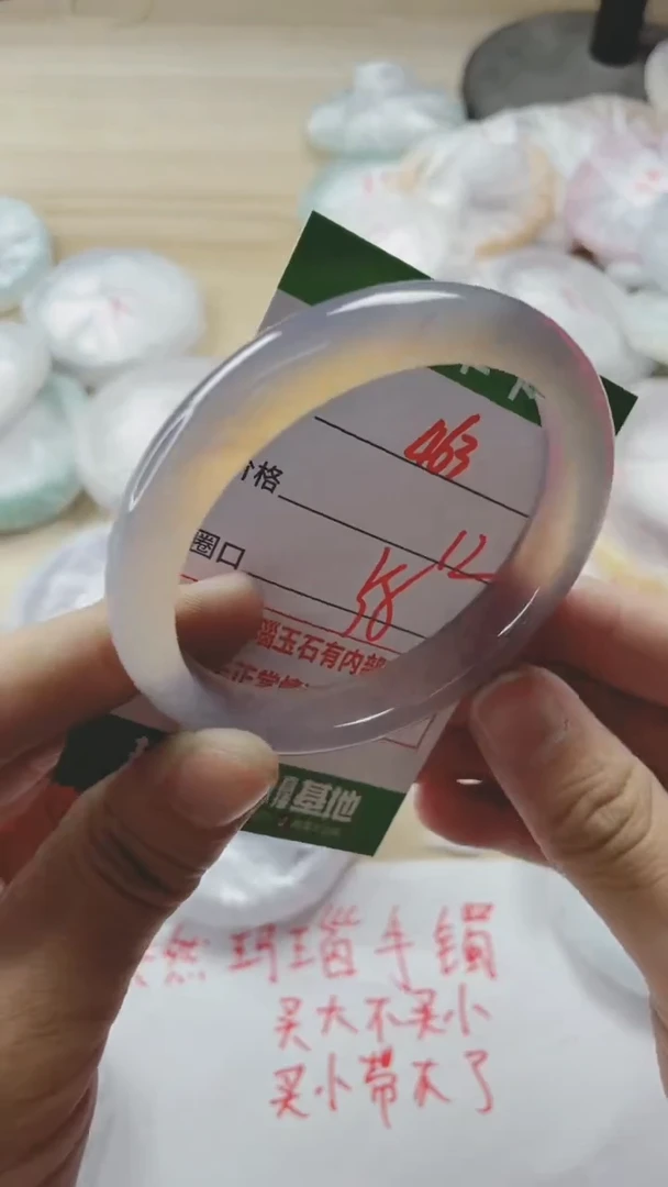 【闪购商品】玛瑙/玉髓手镯未镶嵌463