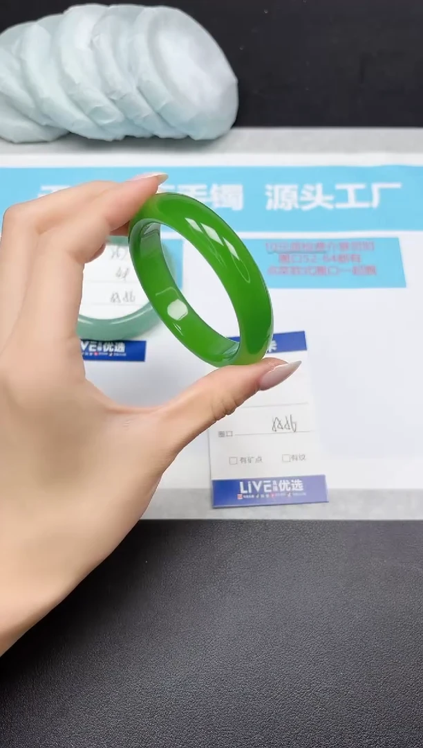 未镶嵌手镯石英质玉268-5556