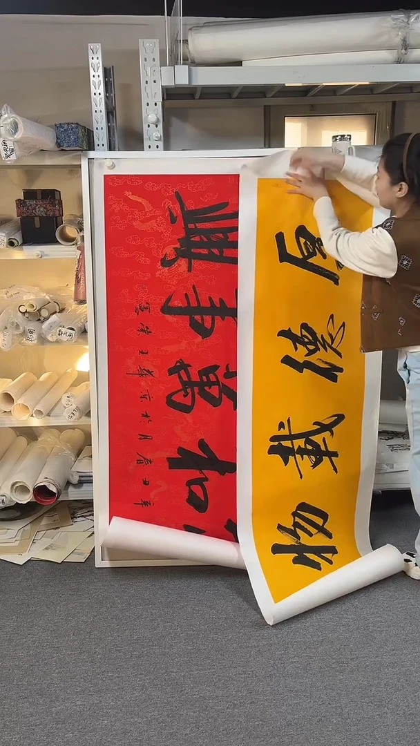 国画  坤藏文化-3