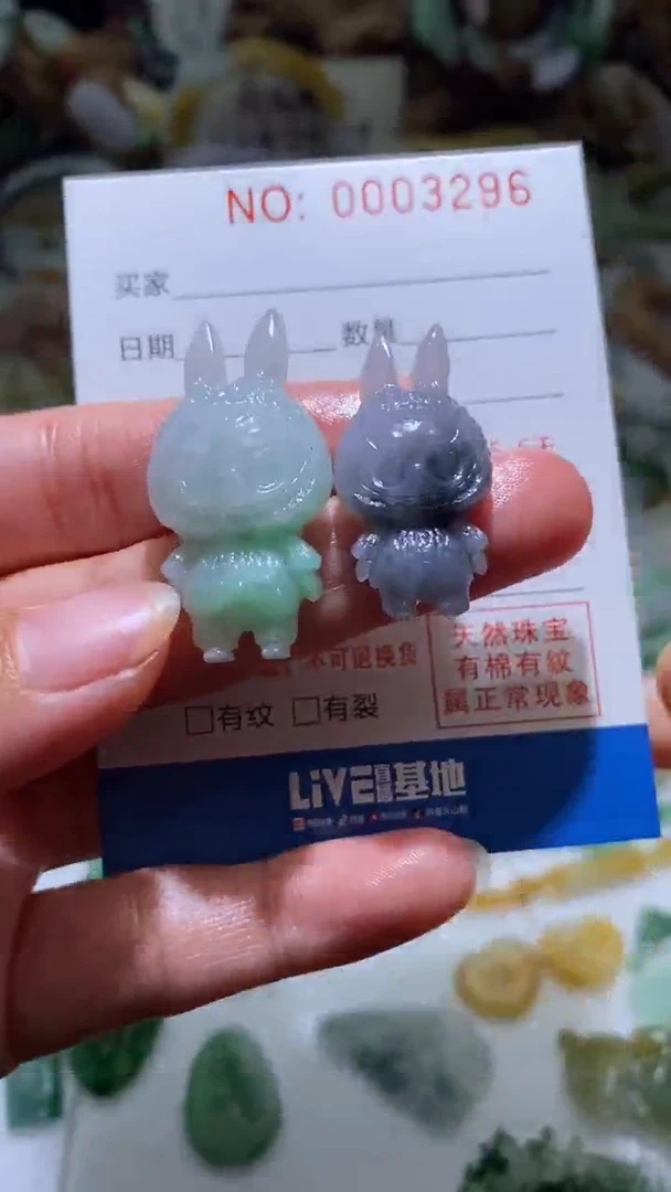 定制翡翠未镶嵌m**y翡翠挂件