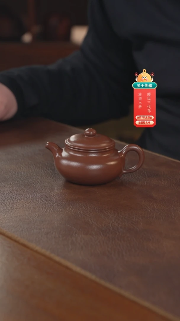 【闪购商品】紫砂茶壶紫砂壶紫砂壶