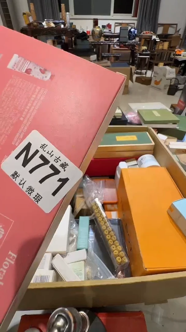 虹*乱山古美術N771