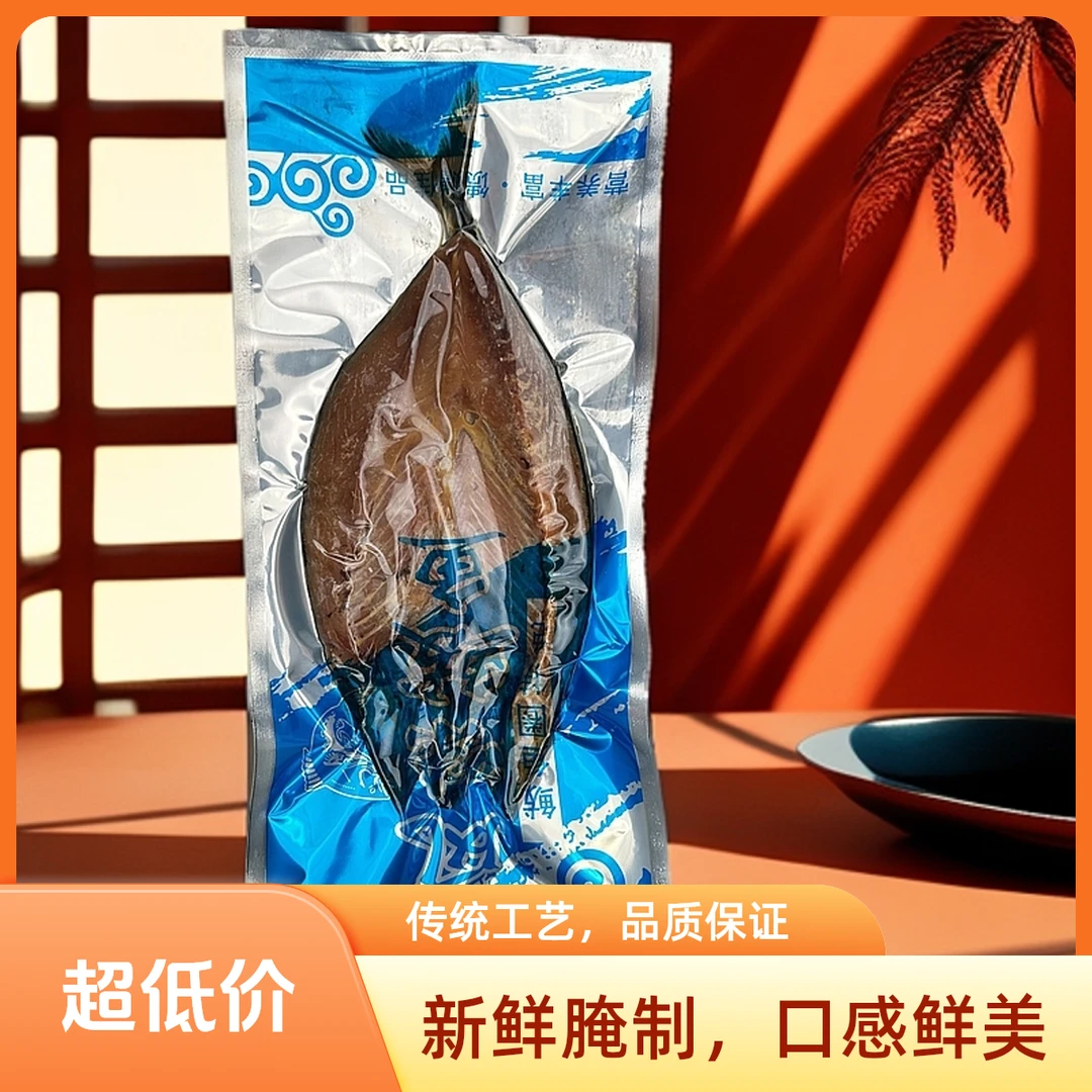 香煎鲅鱼圈鲐鲅鱼(腌制好生的鲐鲅鱼三条装)需要自己回去煎一下