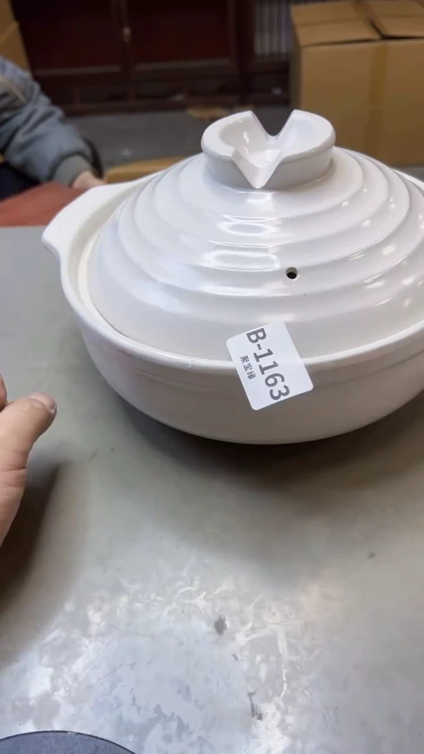 【闪购商品】瓷片1163聚宝缘二号店