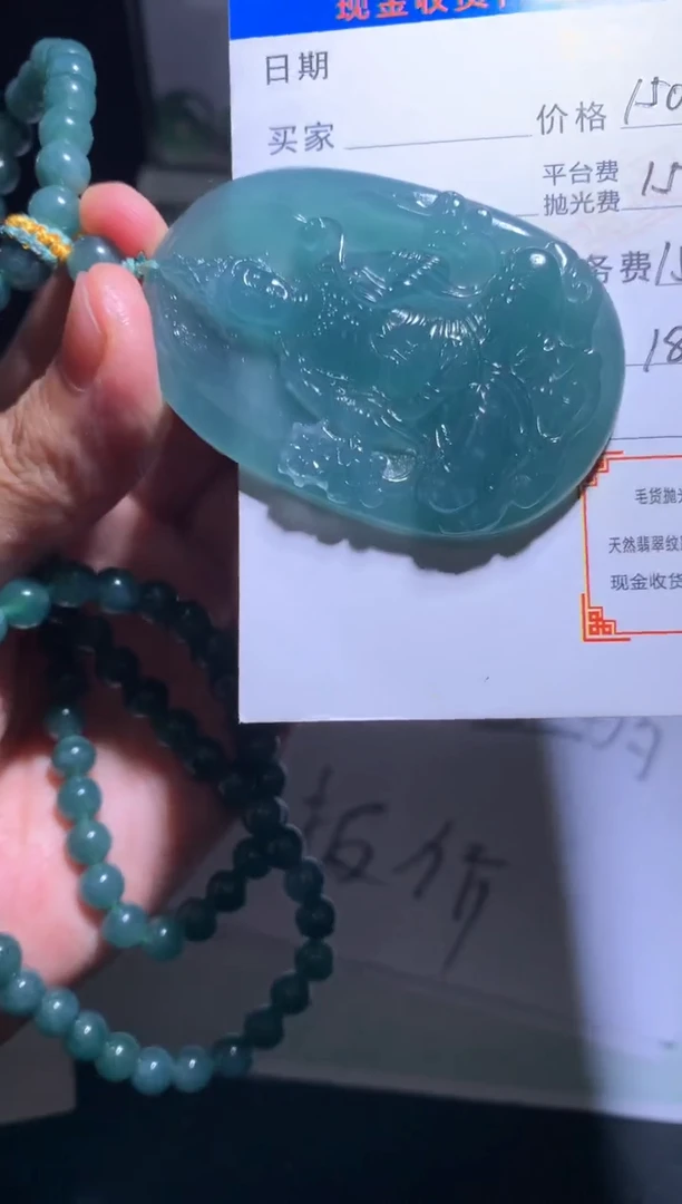 定制翡翠未镶嵌毛货-不退不换-多样性发货