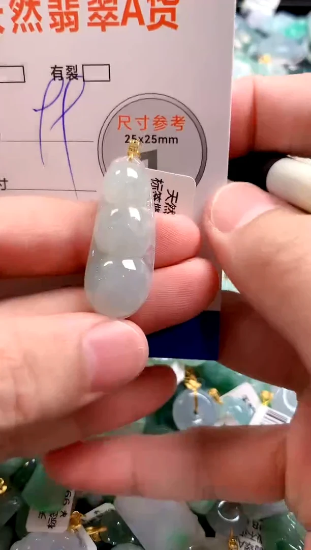 颈饰18K金镶嵌翡翠29101002