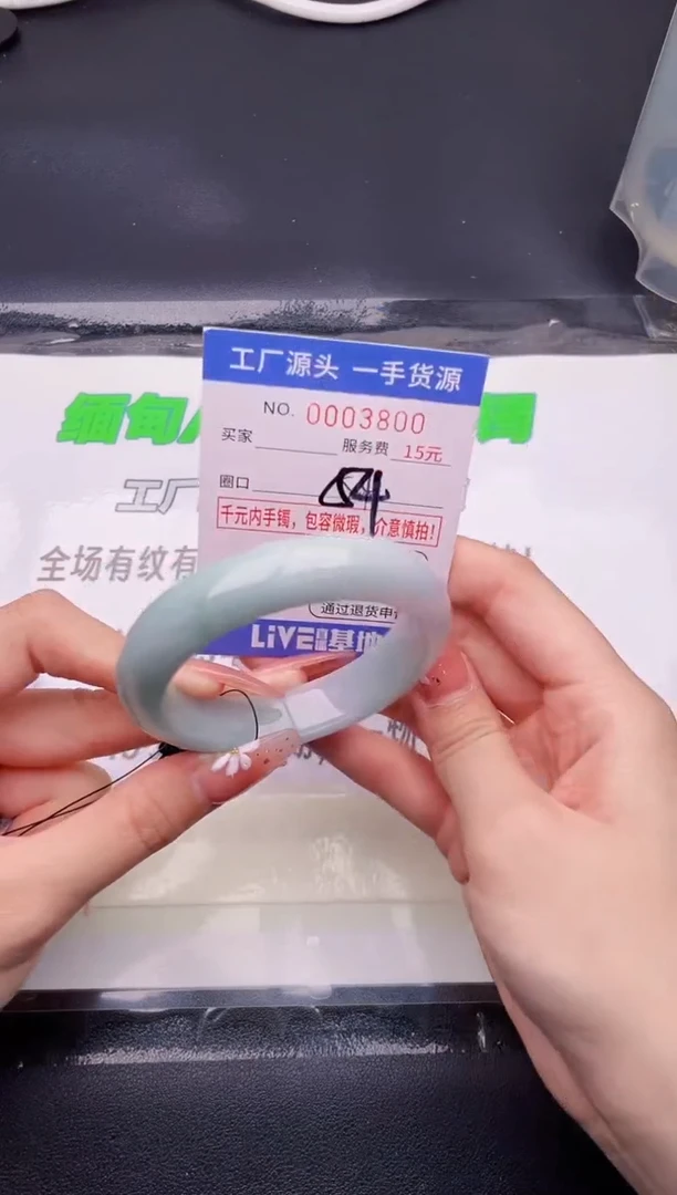翡翠手镯未镶嵌按图片拍下发货00