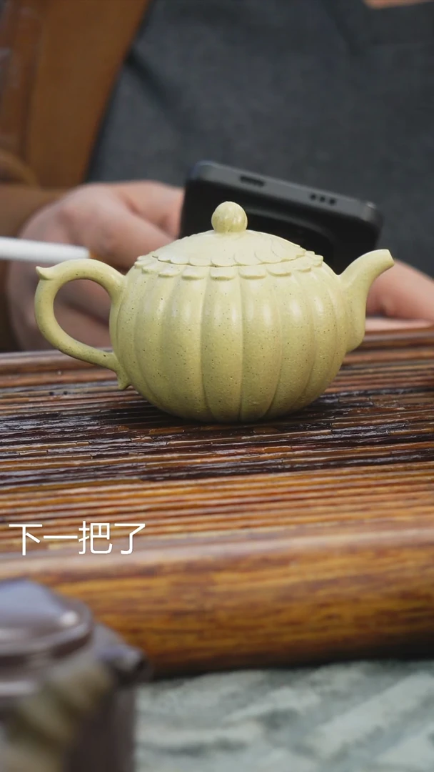茶壶紫砂梨皮本绿筋纹西施