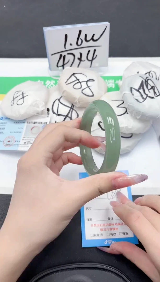 石英质玉手镯未镶嵌237-60.3