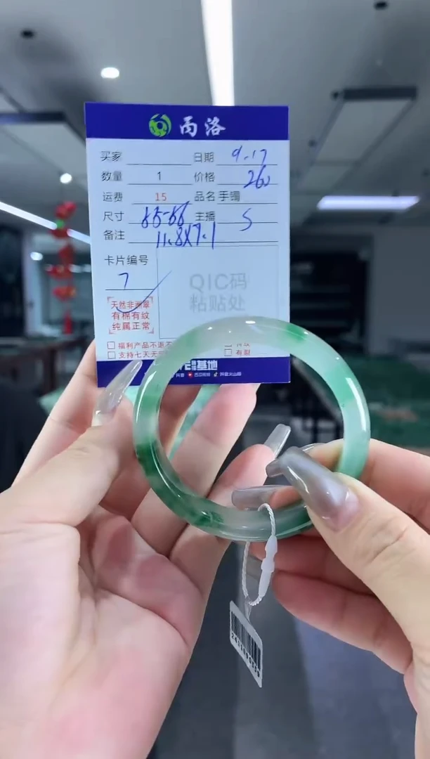 未镶嵌石英质玉手镯55-56