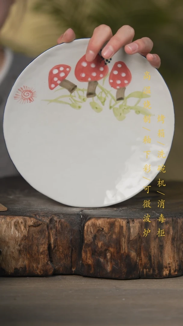 【闪购商品】瓷片景德镇高温釉下彩可微波烤箱洗碗机