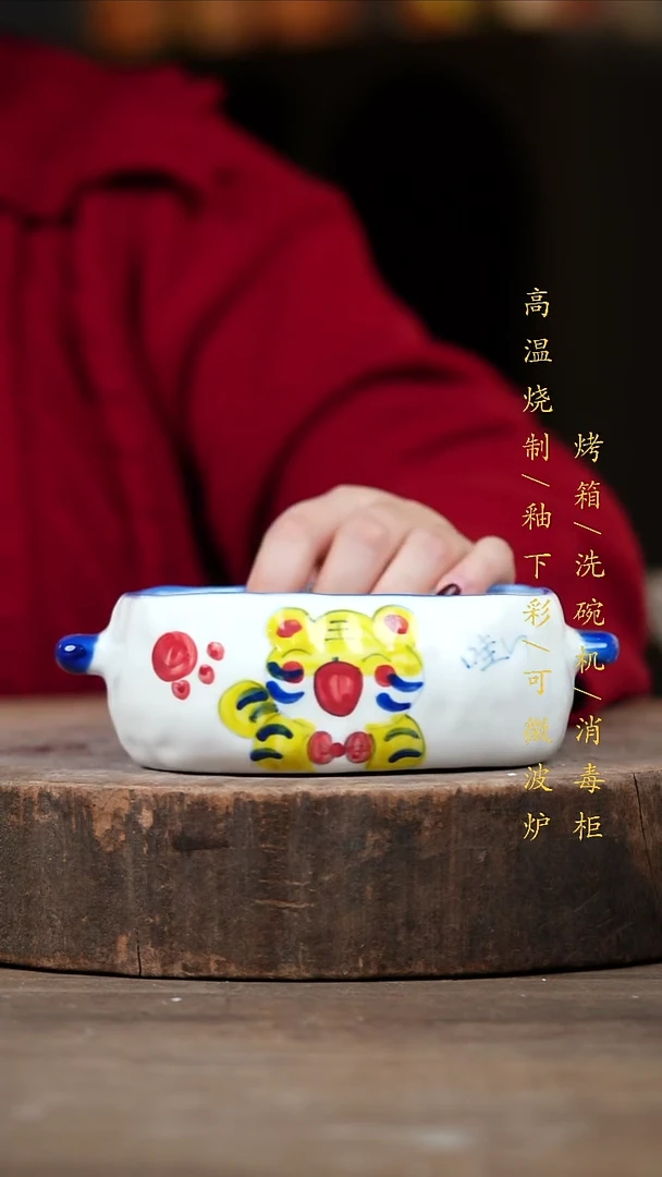 瓷片景德镇高温釉下彩（食品级）