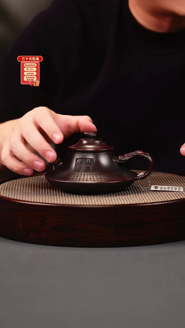 茶壶紫砂古红泥 云炉 滕王阁