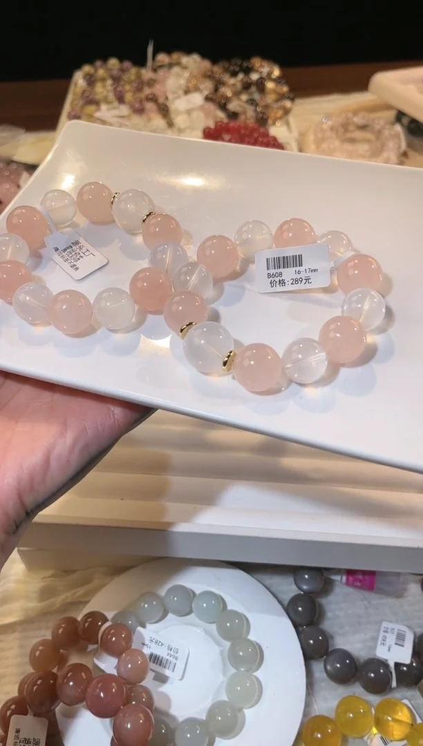未镶嵌手链水晶多样性发一Q98蜜桃奶霜16-17mm