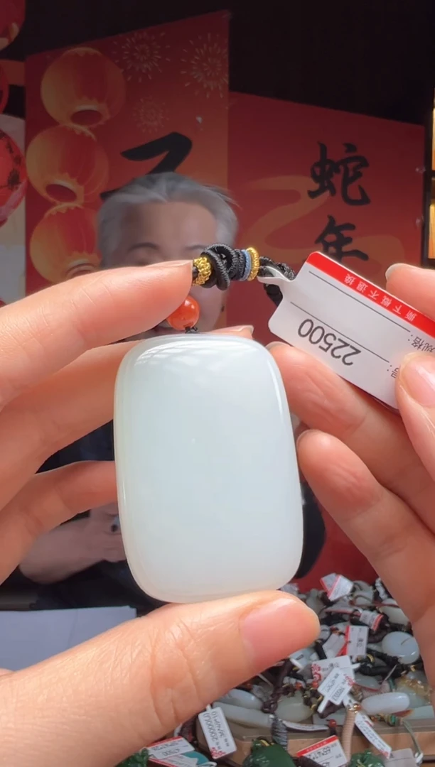 【闪购商品】和田玉吊坠未镶嵌1