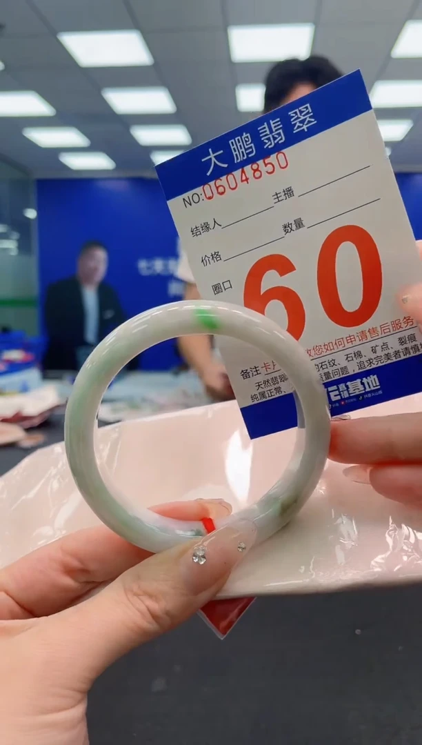 翡翠手镯未镶嵌AAAAAAAAA