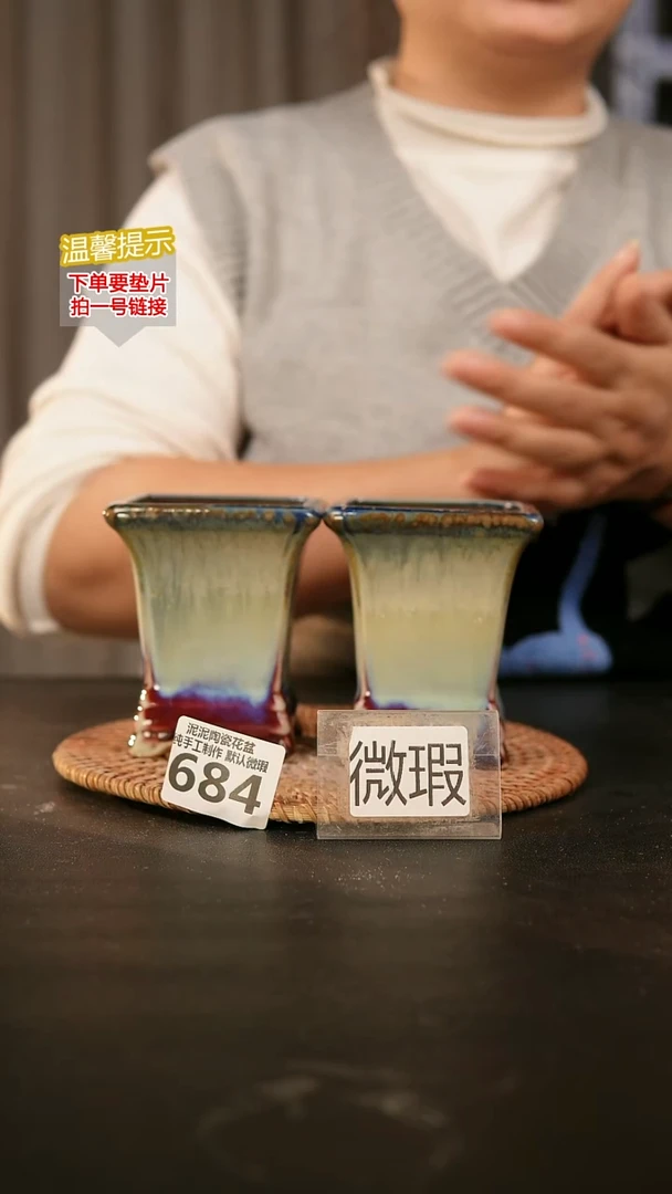 瓷片684内口径约 7 外高约10