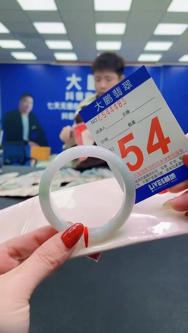 未镶嵌手镯翡翠 AAAAAAAAAA
