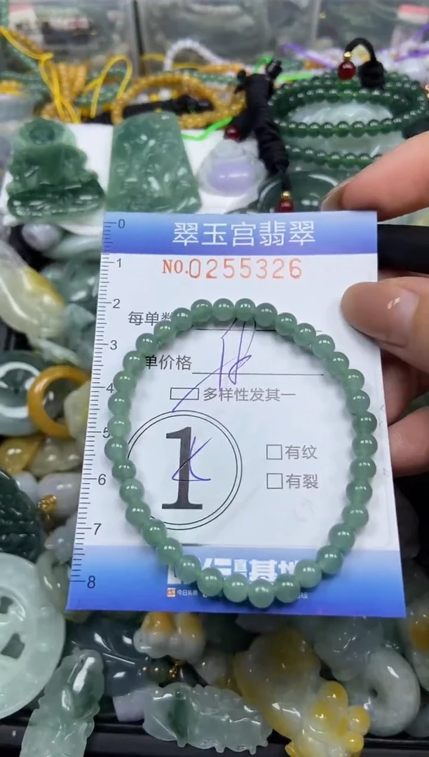 颈饰未镶嵌翡翠闪购C0255326多样性发其一