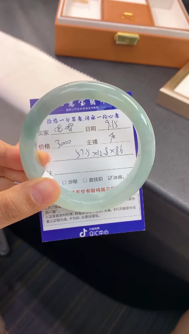 未镶嵌手镯翡翠吧*退货需手镯吊牌标签完好