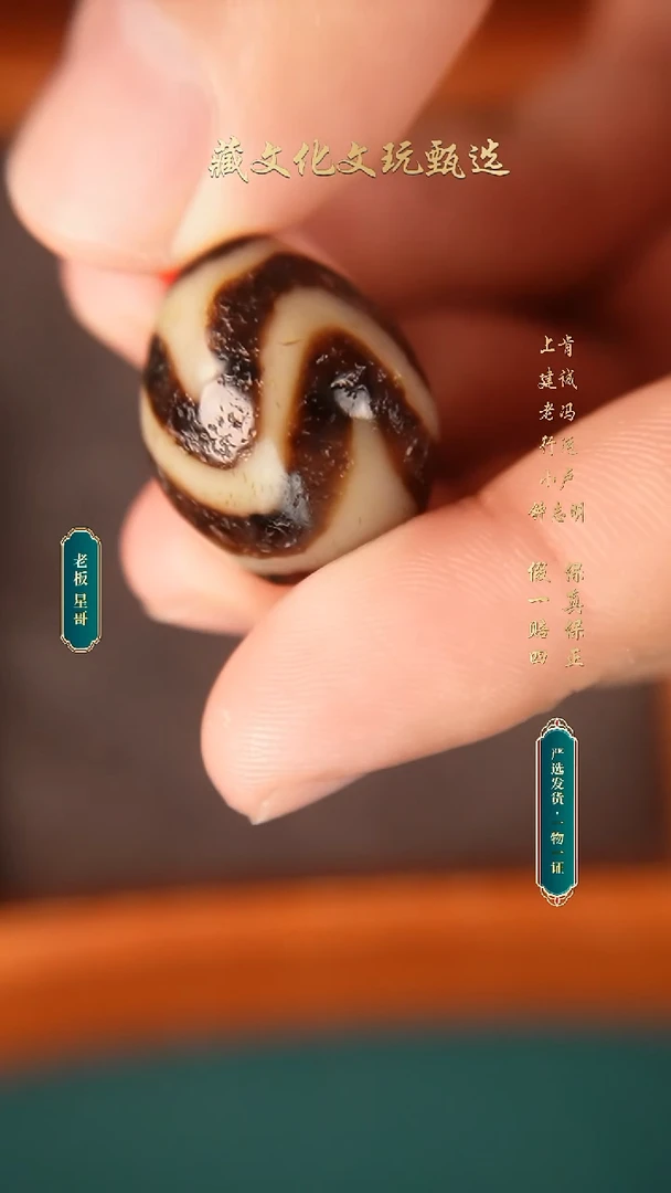 玛瑙/玉髓颈饰未镶嵌老冯顶货双牙牙达洛23.6*19.3