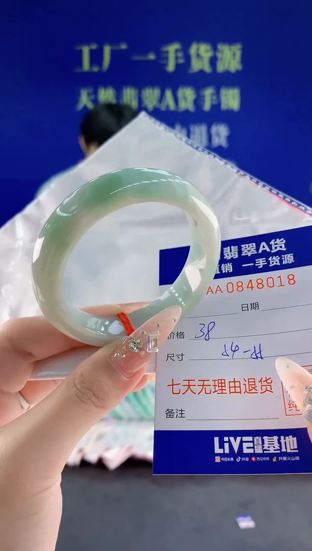 未镶嵌手镯翡翠18天然翡翠A货