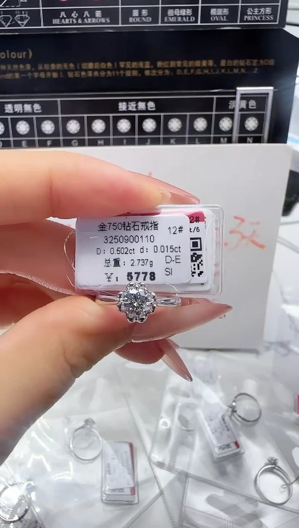 18K金镶嵌戒指/指环钻石戒指