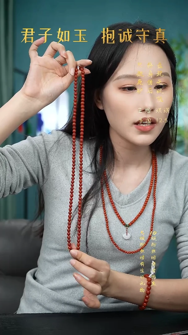 未镶嵌B72（多样性发一件）南红玛瑙多圈
