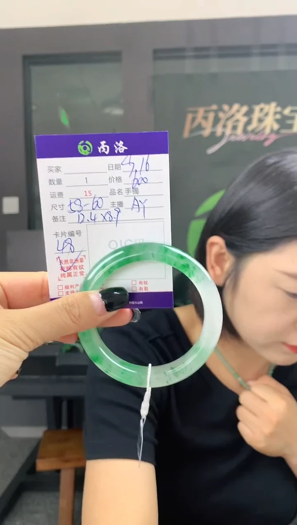 未镶嵌石英质玉手镯59-60