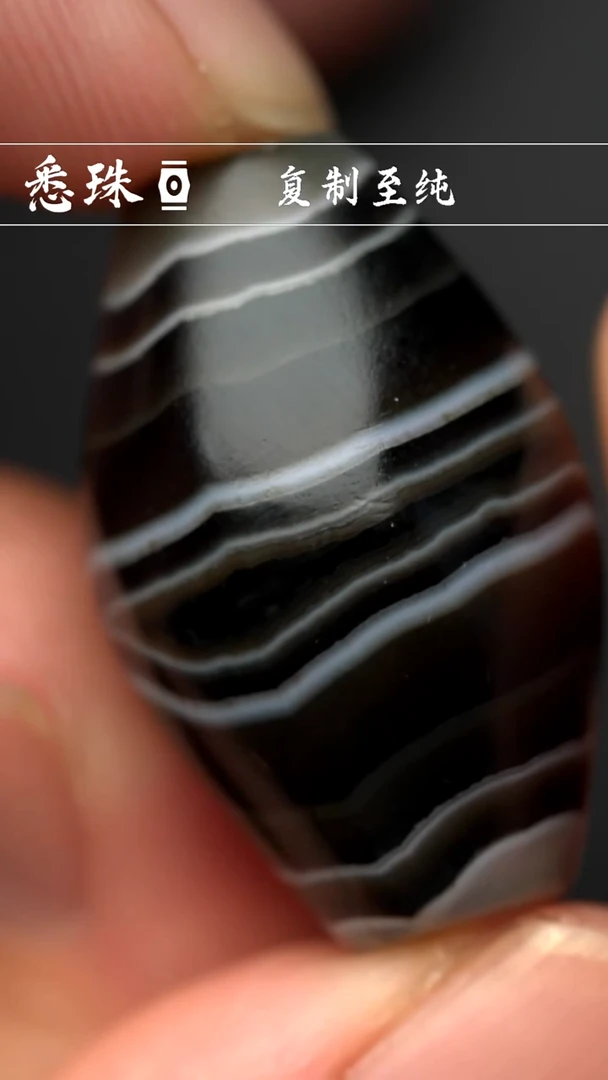 西亚 F眼缠丝达洛