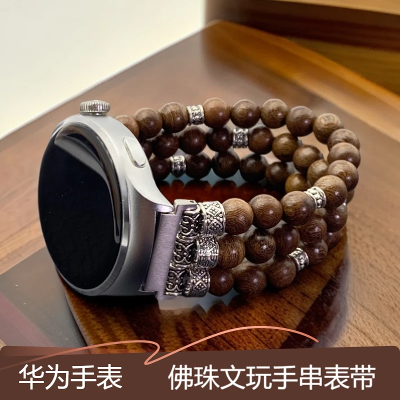 适用华为小米手表watch4/3佛珠文玩手串gt4/3/2串珠檀木朱砂表带