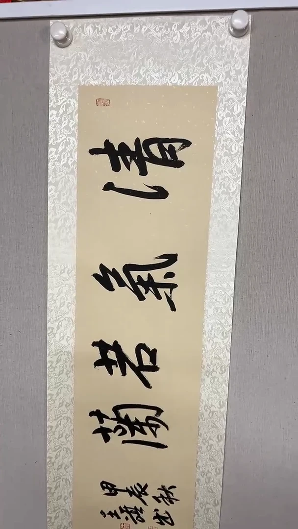 国画王旗艺术家书画作品7