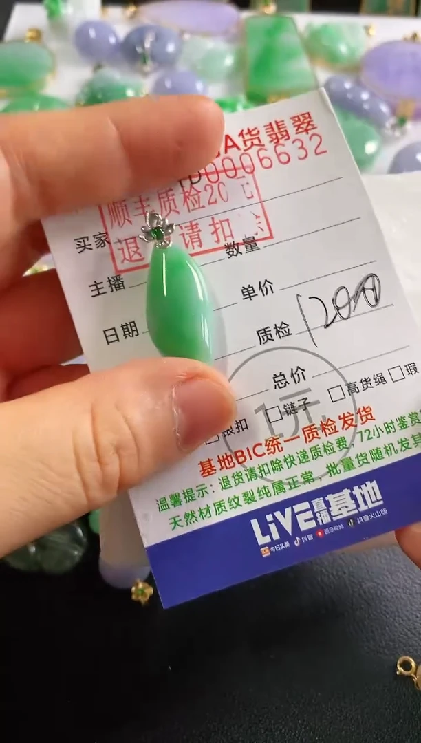 翡翠18K金镶嵌吊坠(不含链)福瓜